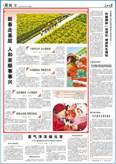 2019-02-19                            ´߻ ˺ͼd                                    Ϧ׿Իؼ^ˡfF(xin)ڴM(jin)(qing)׌oɢ¾˿ֵĕrɽ|ڿhկ(zhn)f278801ˣhT21h֧ӛAпࣺǰ弯w]룬ί̖(qing)ίɆTƽg^60qp˶ȥ                                                    (ji)ǰϦϵķbӹؚ܇g(ni)Ȼæµ҂I(y)ՈM(jn)bӹNֲȣ׌лfؚh(hun)@򹤣ÿ2000Ԫ߀`r(nng)@ӵؚ߀30                    Ԕ(x)                            