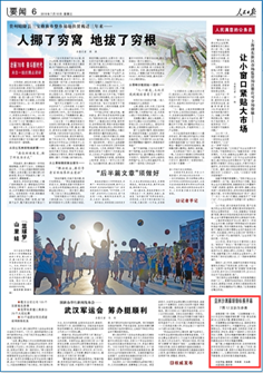 2019-07-10                            ɳ\(bio)ِu_Ļ                                   ЇԽRӡӡ̩7ҵ12֧(du)鹲˅ِɳ\(bio)ِ遆(lin)ϕekAِǁҎ(gu)\(yn)ˮƽɳِ                                                    (j)˽⣬ɳëȶN(xing)Ŀc(din)һweʘrеԪǬF(xin)ɳw\(yn)ӵĘ(bio)־ِ֮һِҎ(gu)tĕr(ji)oځ޵ռԽԽ                    Ԕ(x)                            