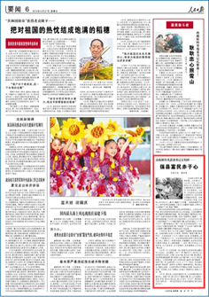 2019-09-27                            (qing)hՈ󿯰l(f)^ߡE                                    1986꣬ɽ|ʡ۹hίӛ(dng)rĉ۹ǞHĸFhډ۹5đў֮ģ£һM(jn)߲ˮa(chn)I(y)_l(f)۱}AǞ鹤I(y)A(ch)׌۹ˏĴ˹˿ڴͦ                                                    1991꣬۹M(jn)ȫُ(qing)h{(dio)ΞHиLµģ20f߲˴120f}r4854I(y)10ffԪǰJ(rn)ɵĸɲ(du)顭۹ϰHеطQ҂Ĳӛ                    Ԕ(x)                            