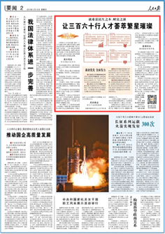 2019-03-10                            ׌ʮ˲Cͷ                                   ɽ|ʡddL÷AҪͻƼsl(xing)˲Űl(f)չyc(din)ͨ`(chung)(chung)I(y)(chung)Ķc(din)M(jn)l(xing)˲urȫ潨I(y)r(nng)Qƶȡ                                                   uLϷ(sh)ʩr(nng)wӋ(j)УI(y)r(nng)܊˵˲Żl(xing)(w)l(xing)(chung)I(y)֧˲ŷl(xing)(chung)I(y)(chung)r(nng)I(y)(jng)Iwl(f)չѴͨ^a(chn)I(y)sӸ˾ͽ͘I(y)                    Ԕ(x)                            