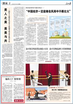 2019-05-18                            Әs빤S(chung)˼·h(hun)                                    S؄e̖빤Sָ̎͏N̎ǰһżȻęC(j)׌ӘsŰl(f)˼̎h(hun)T^۲ѵĲ͏N                                                    M(jn)@λɽ|(j)^(q)Ĳ͏N̎ǰc(sh)˵ͬ@GɃ՚ټďS^(q)﹤ÿ賿^(q)Ĳ͏N͵@ͨ^ȫԄӻO(sh)֒ٵsƳɺͨ^ܵݔ͵B(yng)                    Ԕ(x)                            