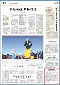 2019-12-23                            u^(q)ngwӻӶ                                   ȫ挍(sh)30犴ngwƶȫ昋(gu)ѭuM(jn)ƌW(xu)㕽ӵwnwϵW(xu)Уwn̹ʾƶĄW(xu)L猦W(xu)Уwn̵_nrM(jn)бO(jin)_ÿУ@wӲһСr                                                   eOƏVÿK5犡wͥI(y)B(yng)W(xu)õw呟(x)TW(xu)(sh)(j)ƽ_W(xu)w|(zh)O(jin)yˮƽͽA(y)A(y)eOСȫܲوͽO(sh)ֶ_У@wȫ_չeOƄӹw^O(sh)ʩW(xu)Уwṩ(w)?q)WM(fi)(yu)_                    Ԕ(x)                            