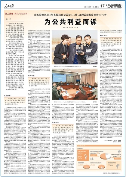 2019-03-01                            鹫V                hʮˌȫ̽zC(j)P(gun)VAƶȡ2015zԺɽ|ȵ_չVAԇc(din)zC(j)P(gun)VAƶʽzԺƶ°l(f)ġ20182022zĸ﹤Ҏ(gu)_(sh)F(xin)z졢zz졢VAz첢e                                3ɽ|ʡzC(j)P(gun)VA345kVǰ򰸼3275ُ(f)2810ջ؇Ya(chn)(xing)Y^1.09|Ԫӏ(qing)ˌh(hun)YԴʳƷȫI(lng)򹫹˾o(h)                    Ԕ(x)                            