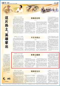 2019-12-30                            ̩ɽΡ                                    ̩ɽTɽɢһЩCɃɽʯKľlwϲֻа˸횏M(jn)ȥgMխɏD(zhun)y                                                    CСƽPҼNѬǣڲϡMϴGGb̲z^l@ɽסء                    Ԕ(x)                            