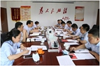 歷下控股集團(tuán)召開(kāi)黨委（擴(kuò)大）會(huì)議
