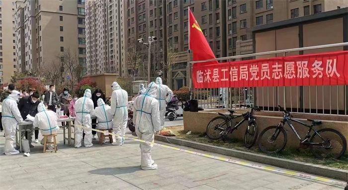 臨沭縣工信局黨員志愿服務(wù)隊沖鋒在核酸檢測第一線。