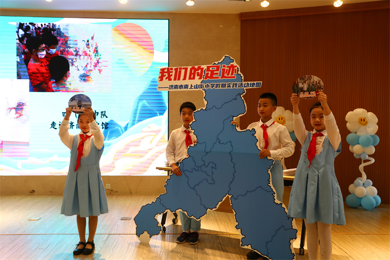 暑期實踐活動展示：四、五年級學(xué)生以標(biāo)畫濟(jì)南地圖的方式展示假期走進(jìn)場館主題實踐活動。甘藝霖攝
