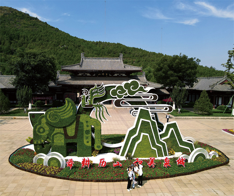 濟(jì)南千佛山公園景區(qū)裝扮一新，喜迎國慶。市民游客在花壇造型前合影留念。馬劍攝