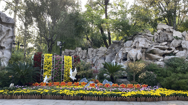 天下一泉風(fēng)景區(qū)內(nèi)國慶花壇景觀。濟(jì)南文旅供圖