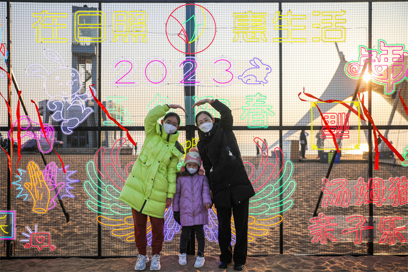 市民在新年曙光下合影留念。李大偉攝