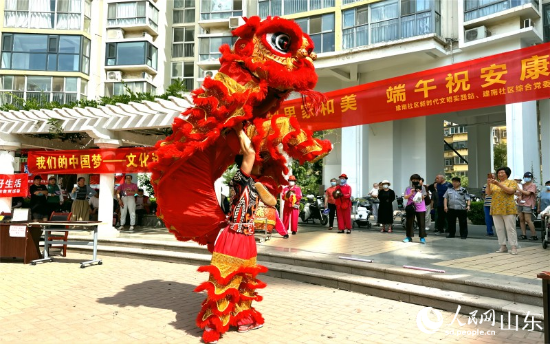 6月21日，濟(jì)南市市中區(qū)二七新村街道建南社區(qū)舉行“鄰里家和美，端午祝安康”活動。精彩的舞獅表演，寄托民眾消災(zāi)除害、求吉納福的美好愿望。人民網(wǎng) 喬姝攝