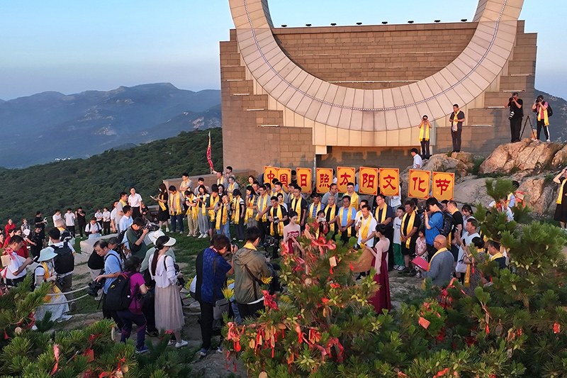 2023中國（日照）太陽文化節(jié)在日照天臺山舉辦。趙洪生攝