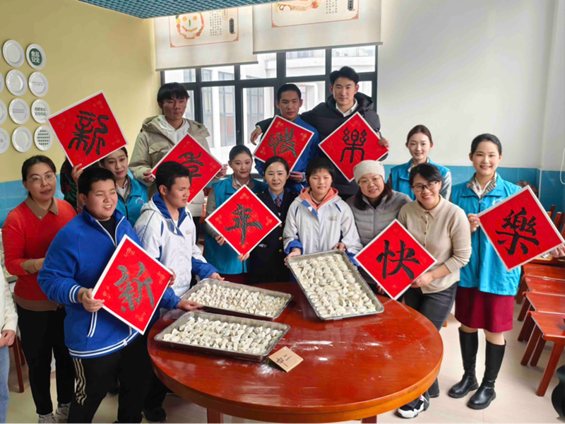 元旦來臨之際，青島客運段“我是你的眼”助盲出行志愿服務隊來到青島盲校，開展“喜迎元旦，餃香濃情”活動。