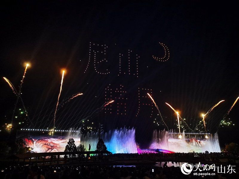 《尼山皓月》燈火秀。人民網(wǎng)記者 栗翹楚攝