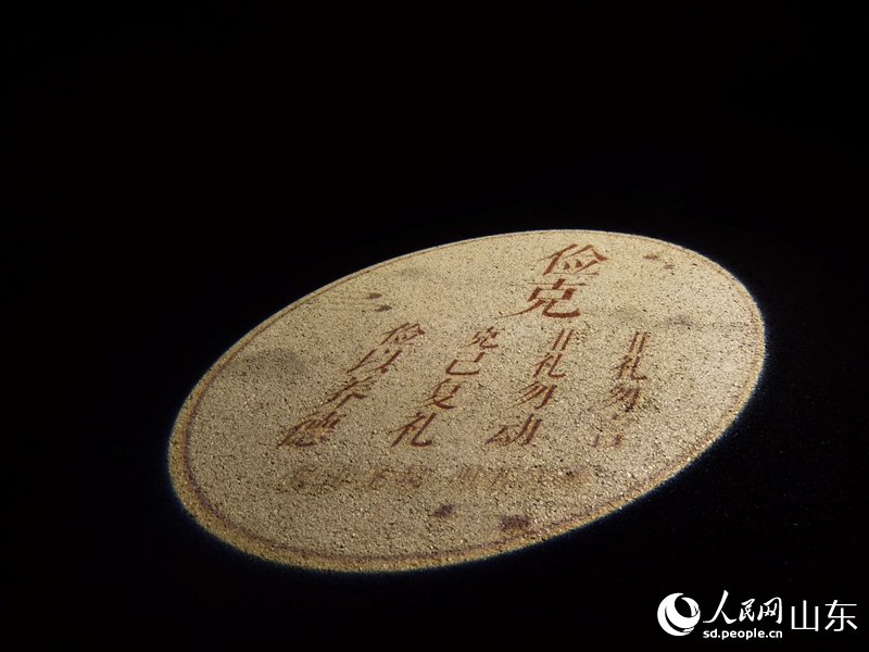 尼山圣境步道間的投影。人民網(wǎng)記者 栗翹楚攝