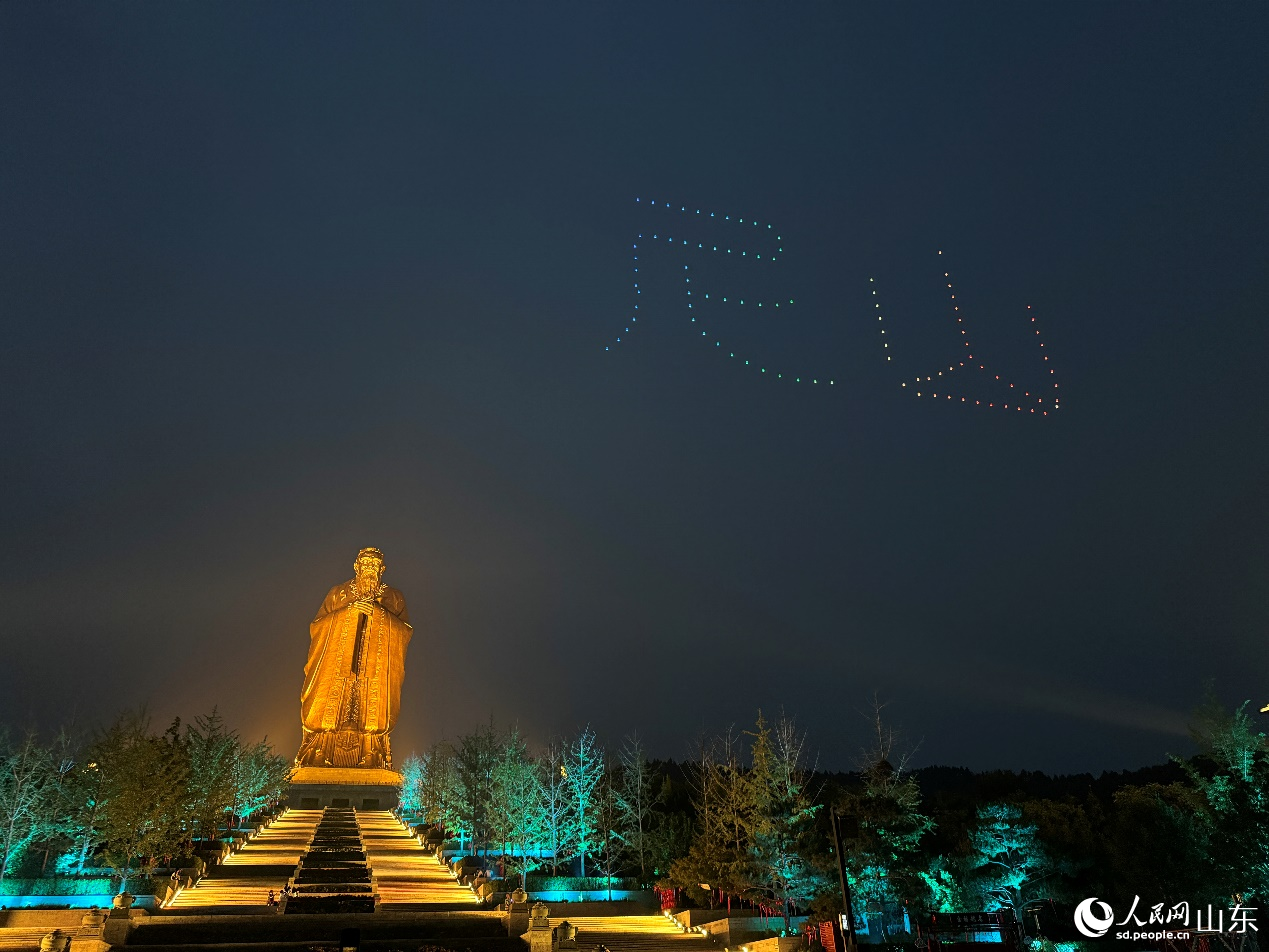 無人機(jī)表演。人民網(wǎng) 鄭昕橋攝