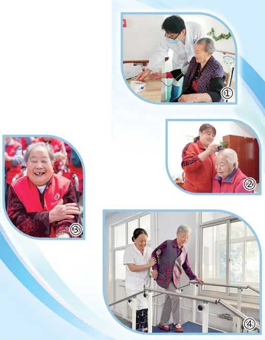 圖①：博山鎮(zhèn)中心衛(wèi)生院醫(yī)生為博山鎮(zhèn)綜合養(yǎng)老中心入住老人測(cè)血壓。劉 超攝  圖②：源泉長(zhǎng)壽山醫(yī)養(yǎng)健康園護(hù)理員為老人梳頭。馮 雪攝  圖③：城東頤養(yǎng)健康園入住老人在做拍手操。高婷婷攝  圖④：博山區(qū)一家衛(wèi)生院康復(fù)養(yǎng)老中心護(hù)理員幫助老人進(jìn)行康復(fù)訓(xùn)練。張曉舟攝