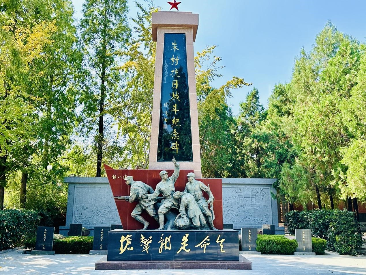 朱村抗日戰(zhàn)斗紀(jì)念碑。王朔 攝