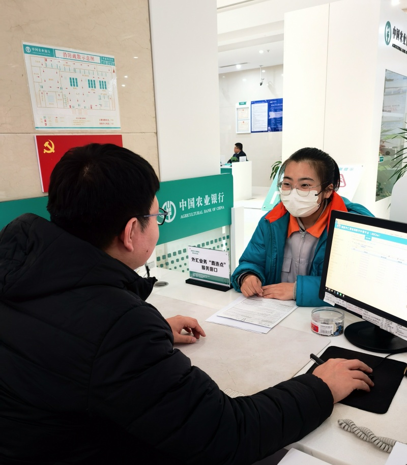 平度支行輔導轄區(qū)企業(yè)準確進行貿易信貸報告