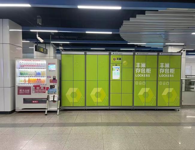 麥島站豐巢存包柜