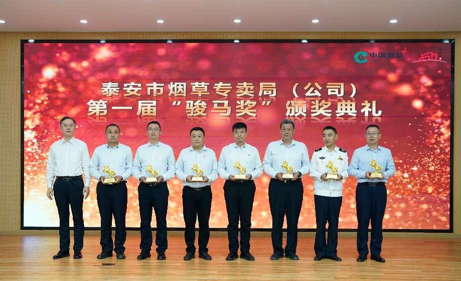 圖為2023年10月，開(kāi)展第一期“駿馬獎(jiǎng)、蝸牛獎(jiǎng)”頒獎(jiǎng)活動(dòng)