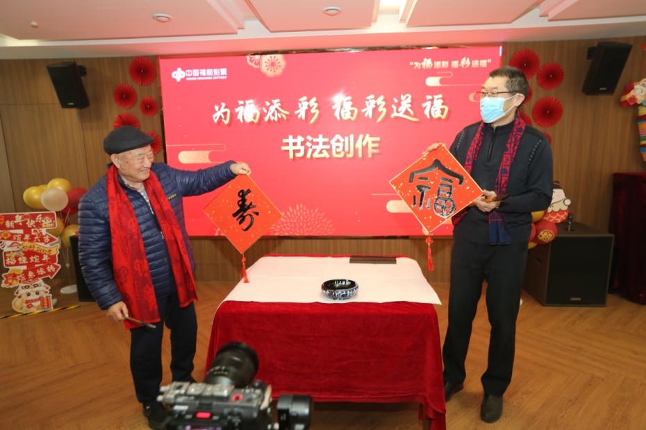 C:\Users\Administrator\Desktop\春節(jié)志愿服務(wù)\2025年1月16日“為福添彩 福彩送?！惫嫘袆?dòng)暨志愿服務(wù)活動(dòng)\照片\CU1T1984.JPG