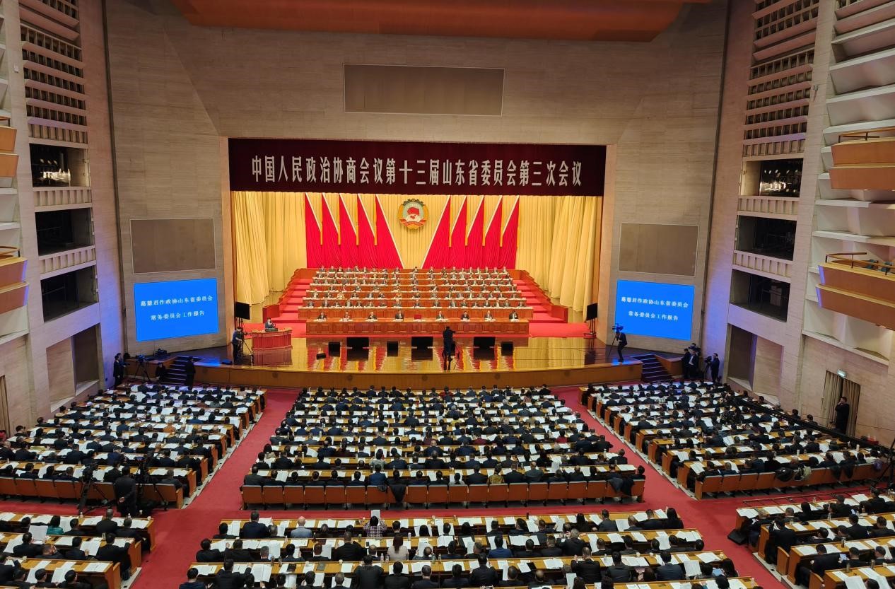 山東省政協(xié)十三屆三次會議開幕