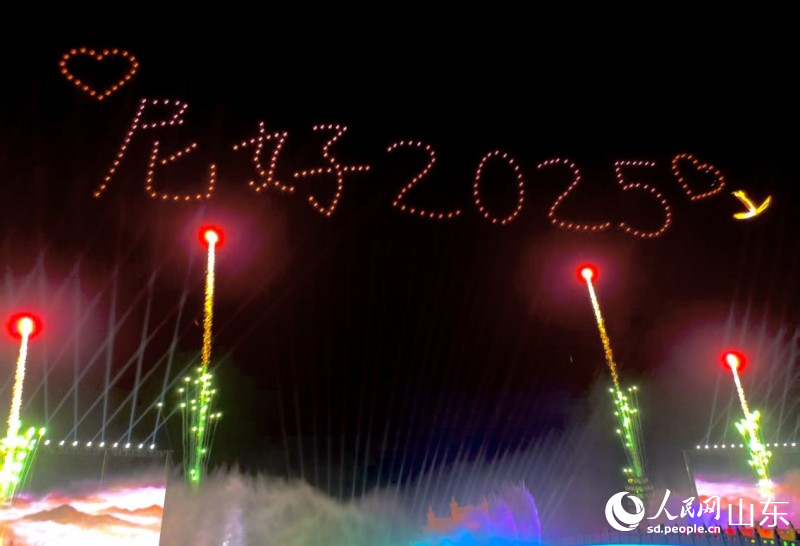 無人機在夜空中排列變換。人民網(wǎng) 喬姝攝