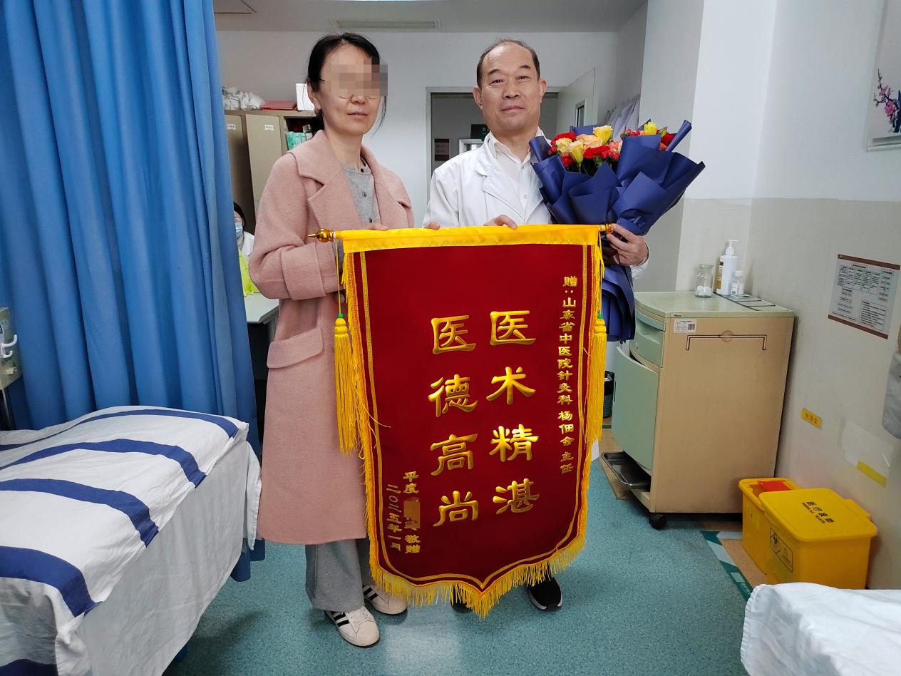1月27日，臘月二十八，一位外地患者為楊佃會送來錦旗。受訪者供圖