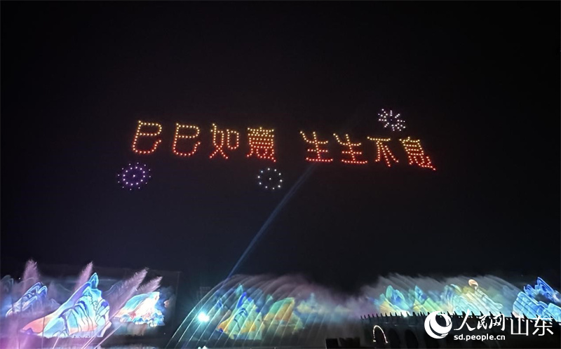 無人機把美好祈愿書寫在天空上。 人民網(wǎng) 喬姝攝
