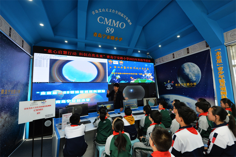 2025年3月13日，在山東青島寧安路小學(xué)開展的天文主題科普教育活動上，學(xué)生們在全國流星監(jiān)測站學(xué)習(xí)星空監(jiān)測知識。