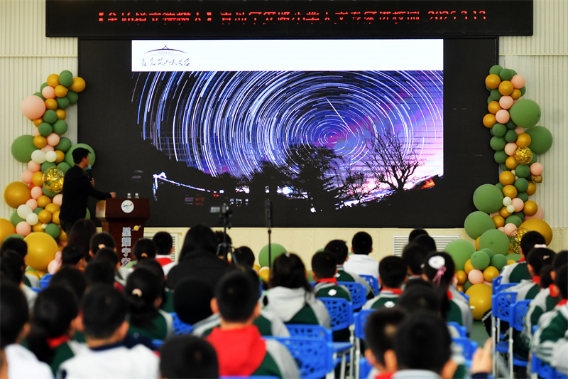 2025年3月13日，在山東青島寧安路小學(xué)開展的天文主題科普教育活動上，學(xué)生們在學(xué)習(xí)星空知識。