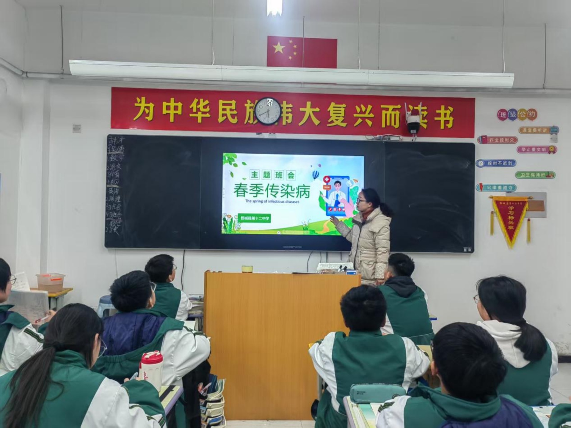 主題班會(huì)正在開展(鄄城縣十二中供圖）