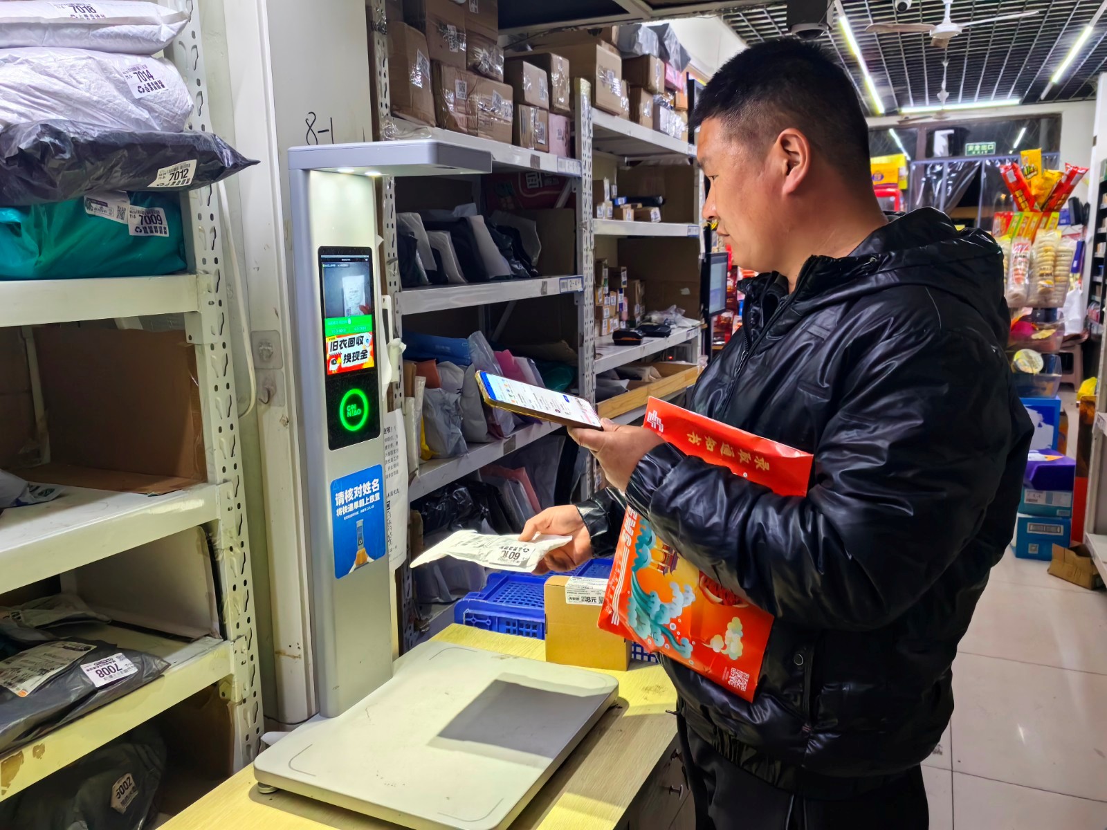 圖1：顧客取快遞時，快遞終端柜上顯示回收舊衣提示，并播報(bào)語音提示。