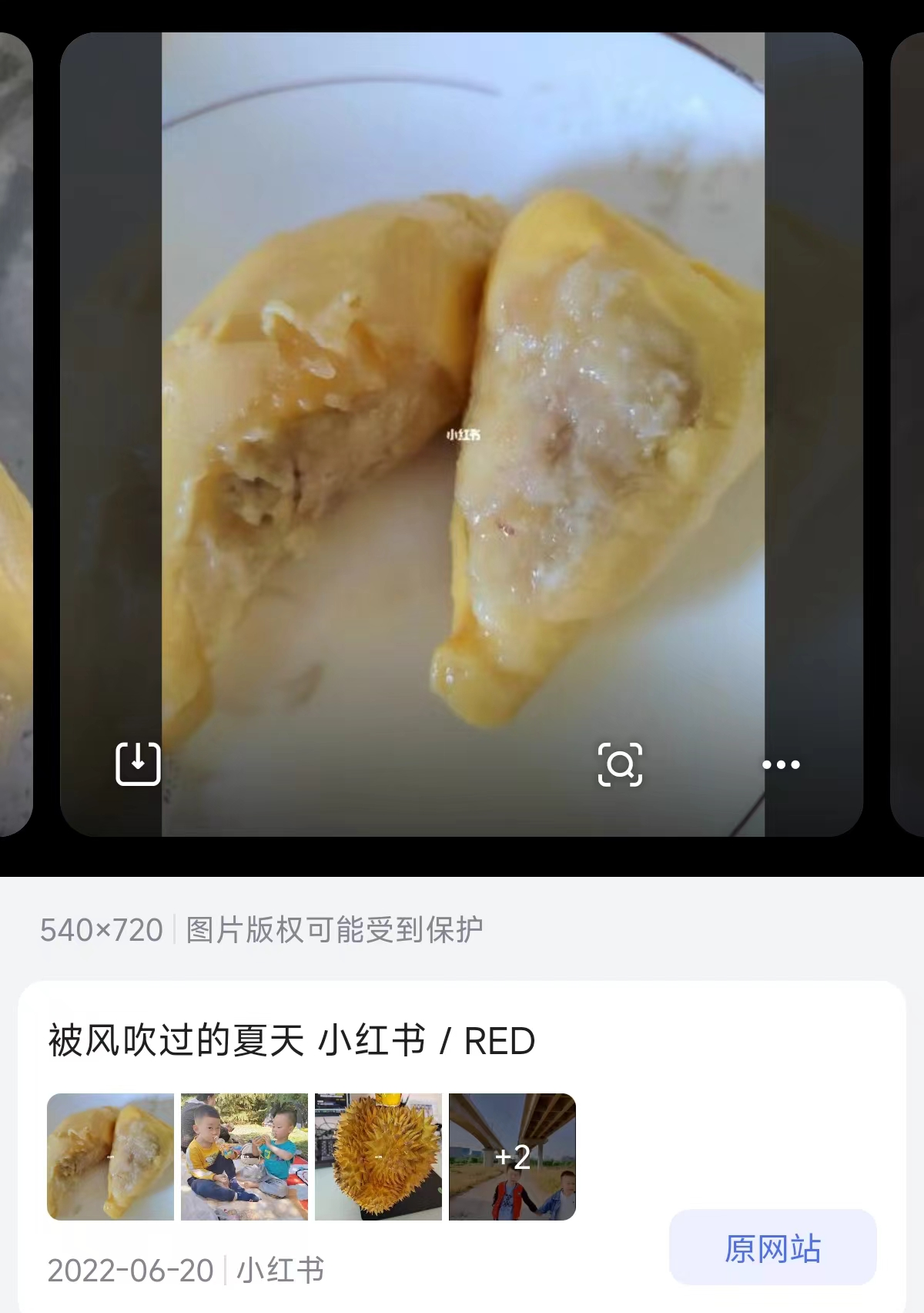 沂源縣市場監(jiān)督管理局提供的證據(jù)圖。