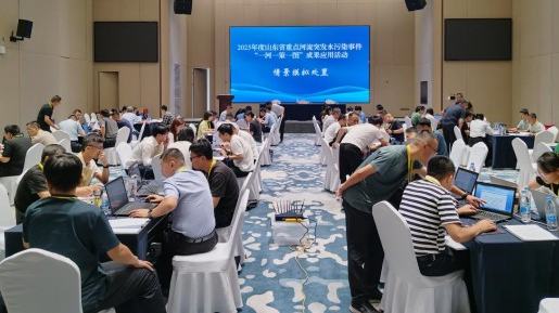 山東省舉辦“一河一策一圖”成果應(yīng)用活動