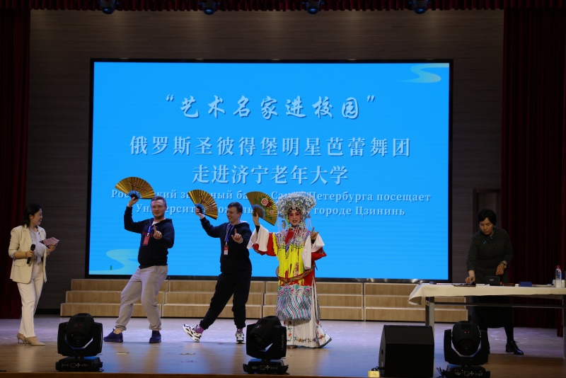 俄羅斯圣彼得堡明星芭蕾舞團(tuán)走進(jìn)濟(jì)寧老年大學(xué)。濟(jì)寧老年大學(xué)供圖