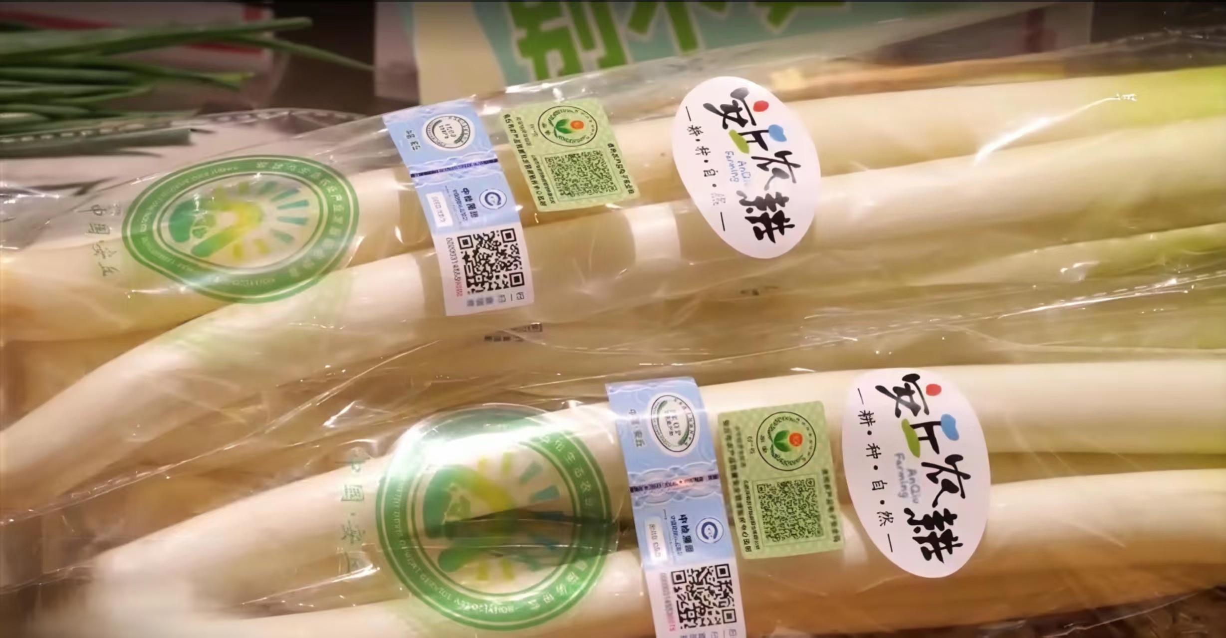 安丘大蔥上的“雙碼”認(rèn)證。安丘市農(nóng)產(chǎn)品質(zhì)量安全管理服務(wù)中心供圖