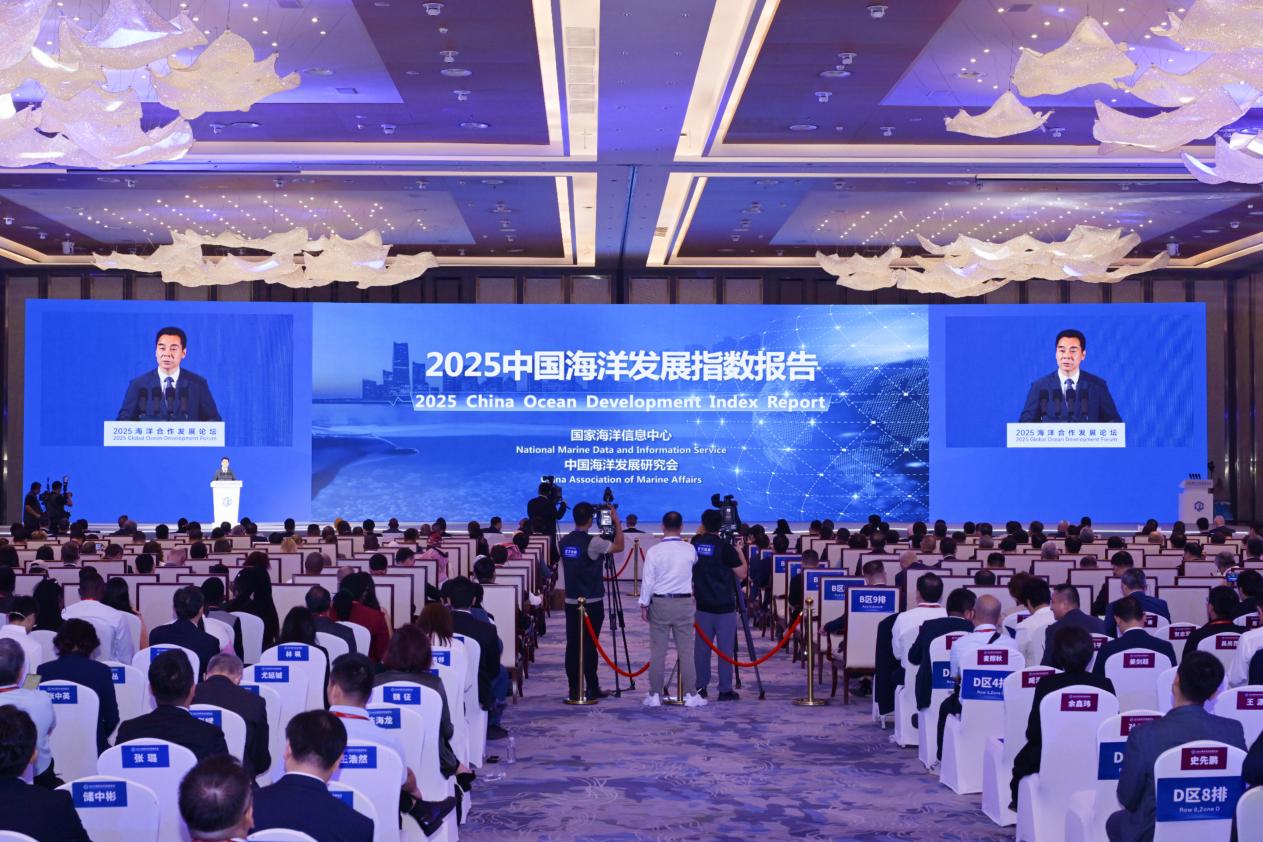 《2025中國海洋發(fā)展指數(shù)》在論壇上發(fā)布。青島西海岸新區(qū)供圖