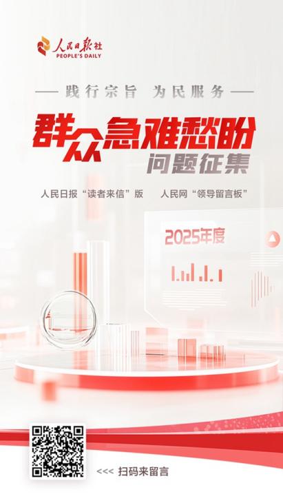 辦實(shí)事