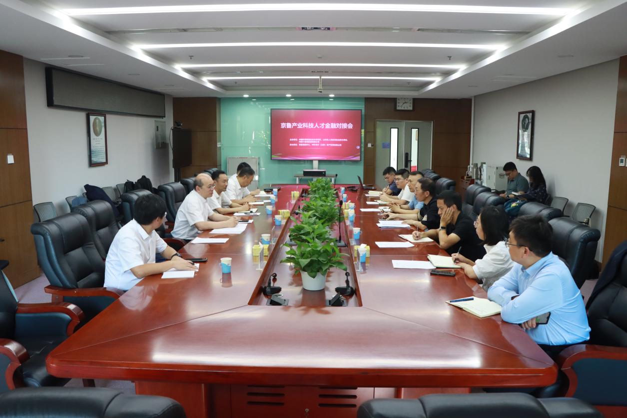 會(huì)議現(xiàn)場(chǎng)。主辦方供圖