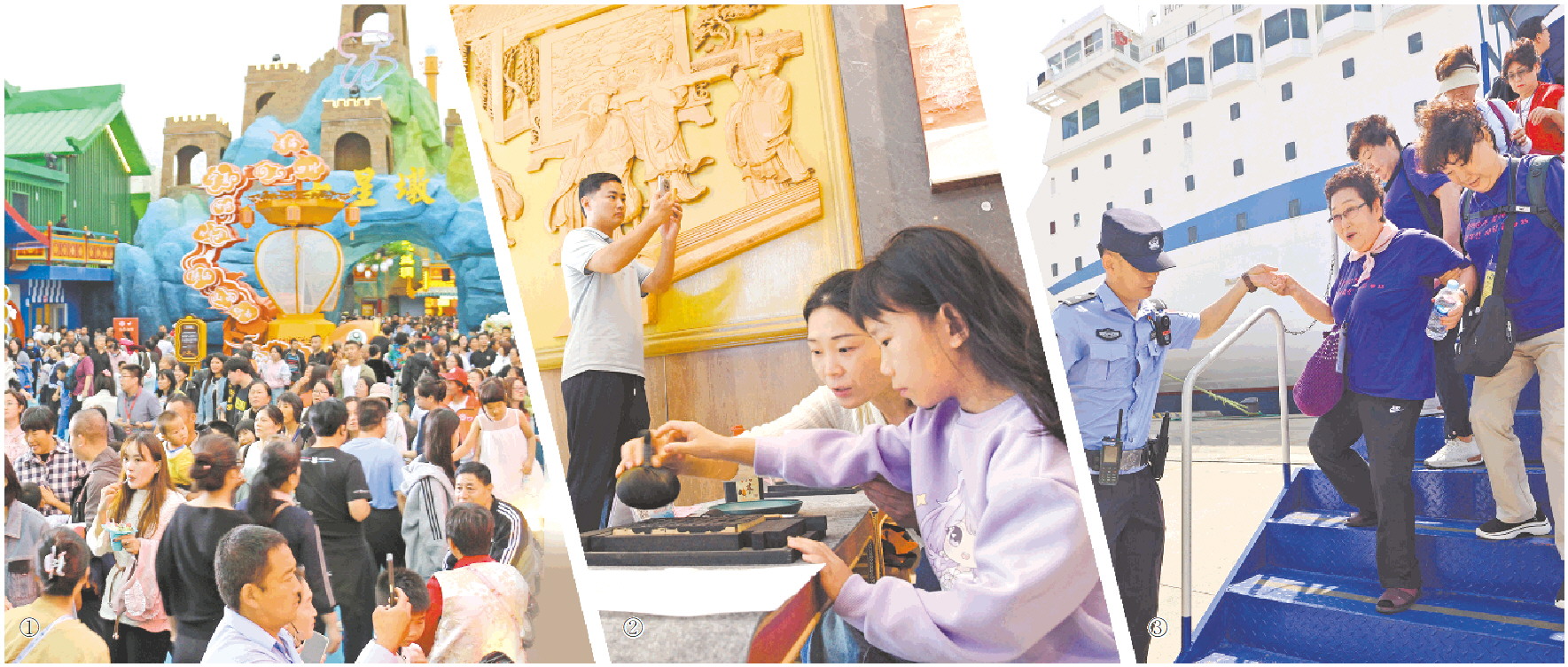 圖①：“九曲黃河萬里情”主題街區(qū)游人如織。 圖②：京臺高速曲阜服務(wù)區(qū)里，游客體驗傳統(tǒng)文化項目。 圖③：韓國游客從石島口岸入境，開啟威海游。