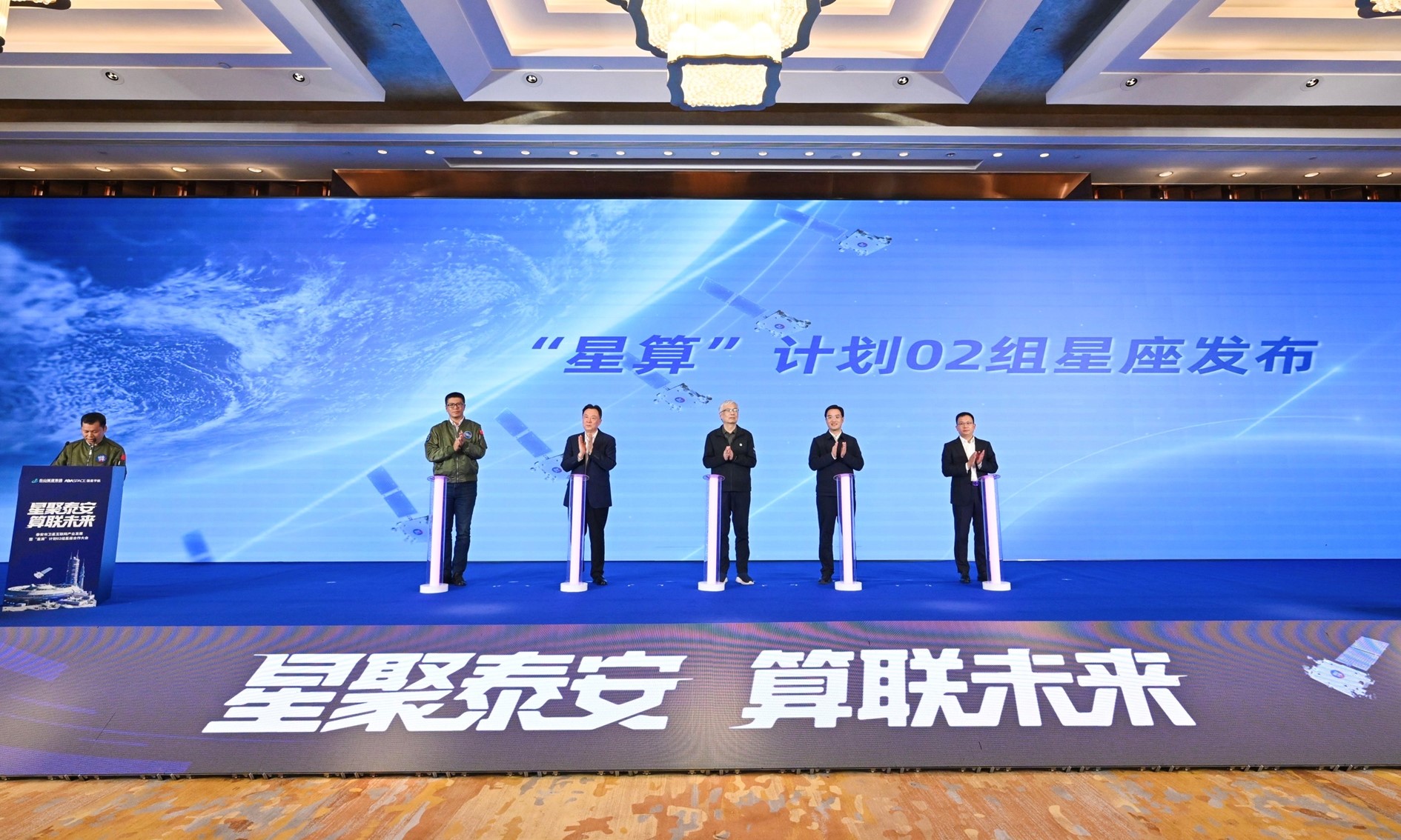 發(fā)布會(huì)現(xiàn)場(chǎng)。主辦方供圖