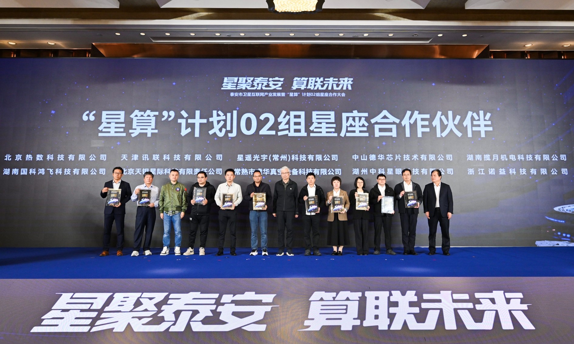 簽約儀式現(xiàn)場(chǎng)。主辦方供圖