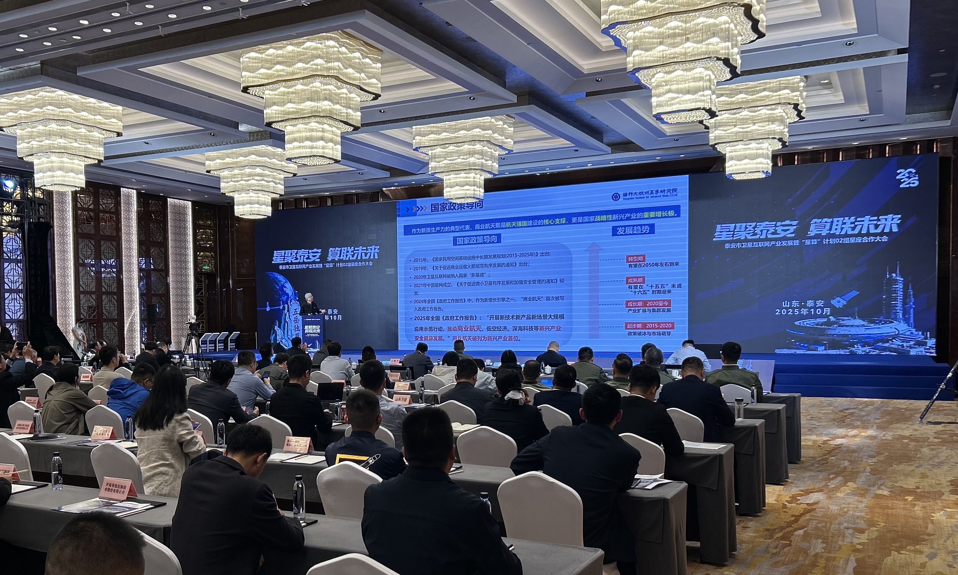 會(huì)議現(xiàn)場(chǎng)。李昱嫻攝