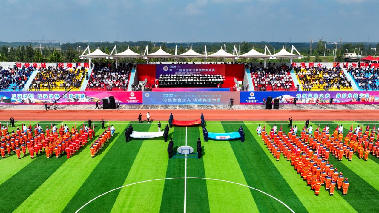 開幕式現(xiàn)場。李洋攝