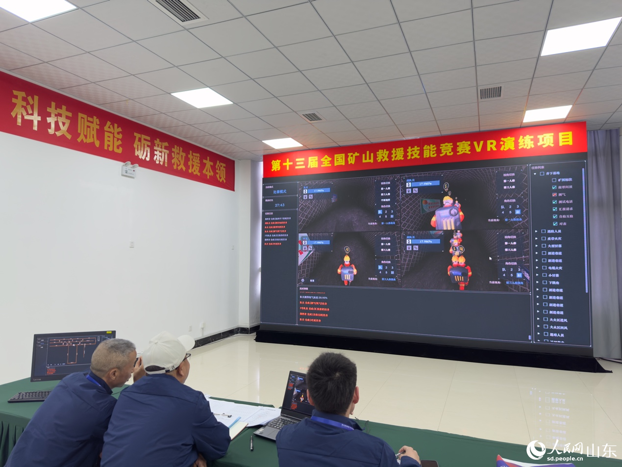 裁判組正進(jìn)行評判打分。人民網(wǎng) 莊潤澤攝