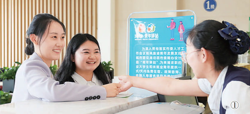 濰坊一家“青年驛站”內，工作人員為異地求職者辦理入住手續(xù)。周鵬程攝