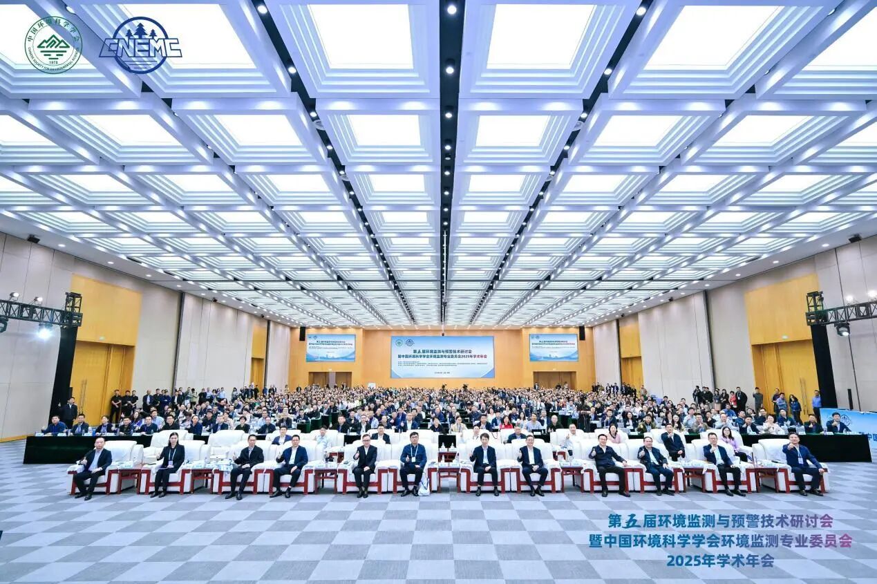 會(huì)議現(xiàn)場(chǎng)。主辦方供圖