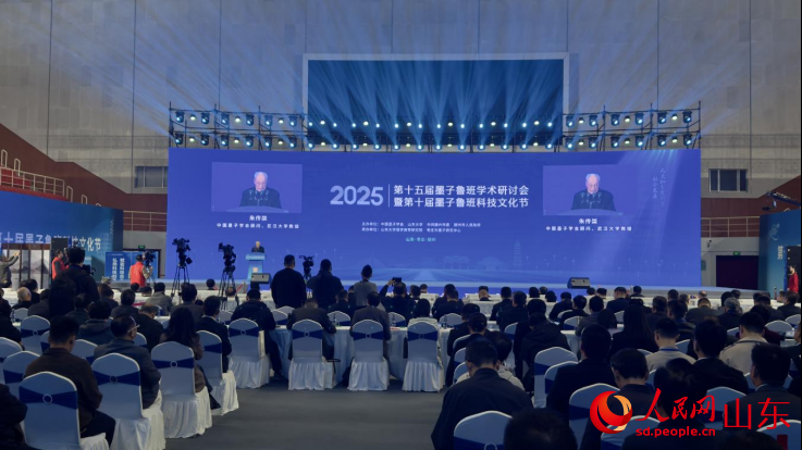 開幕式現(xiàn)場。人民網(wǎng) 莊潤澤攝